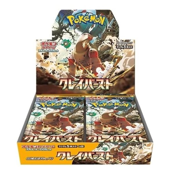 Pokemon TCG: Clay Burst Japanese - 1 Booster Box (30 Boosters)